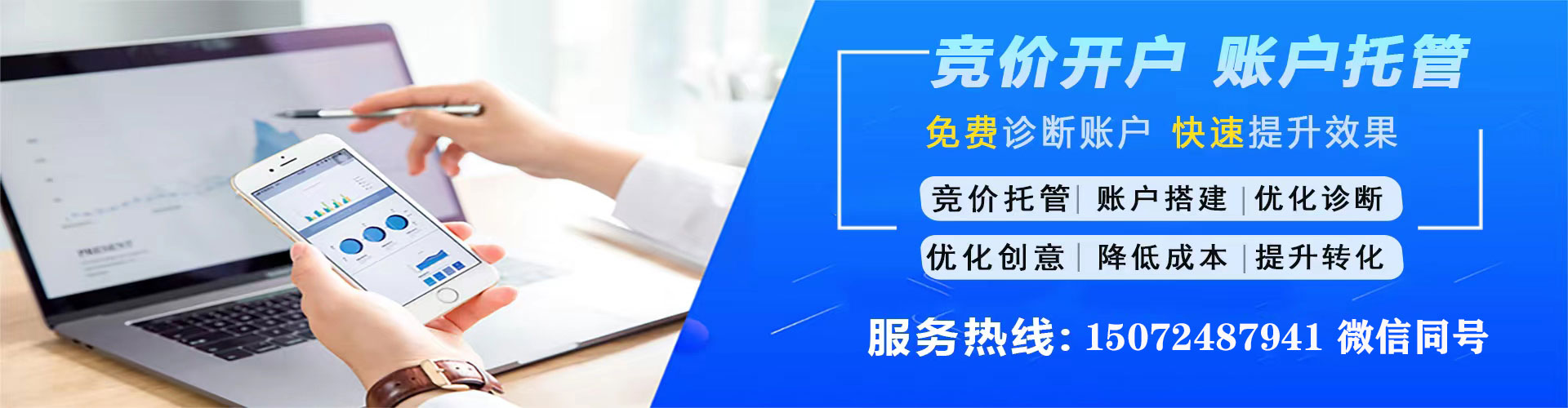 明水百度如何推广