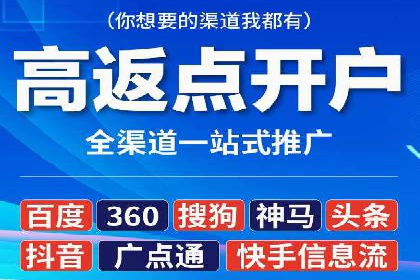 竞价SEM托管案例：广告投放的优化之道