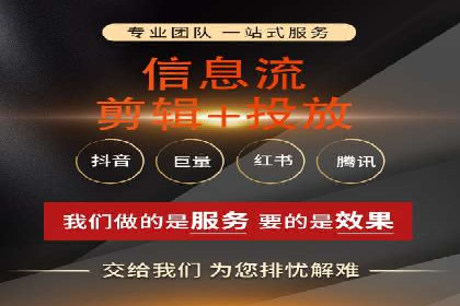 深度挖掘：百度竞价托管的成功之道